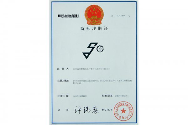 荣誉资质
