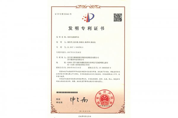 荣誉资质