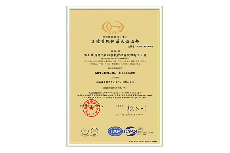 荣誉资质
