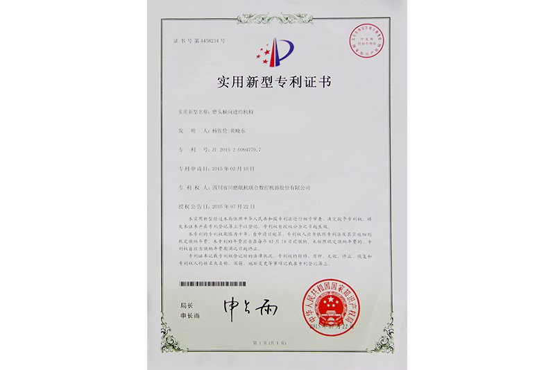 荣誉资质