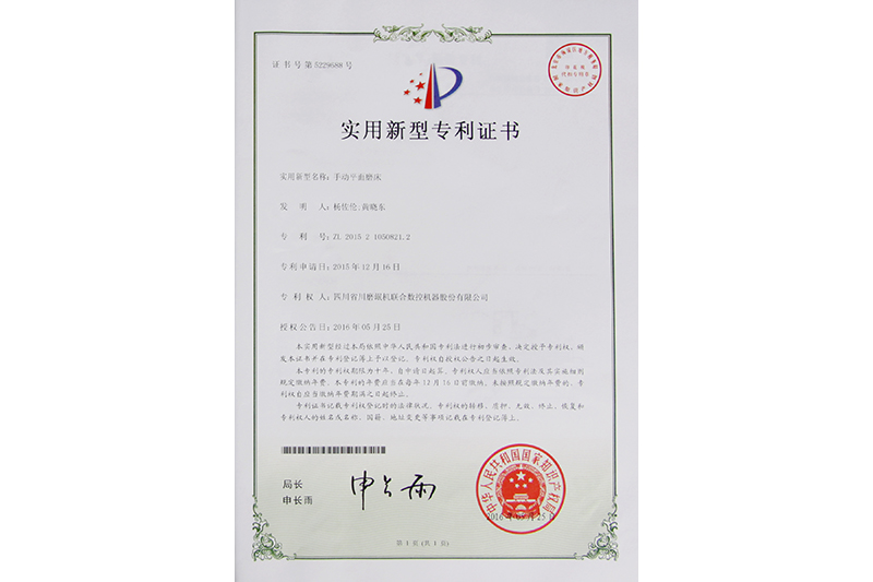 荣誉资质