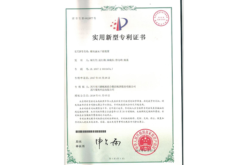 荣誉资质