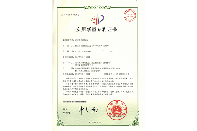 荣誉资质