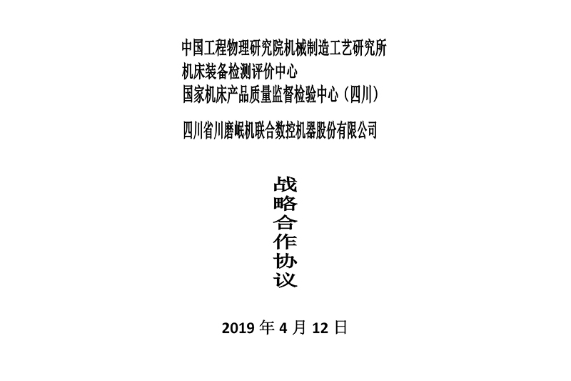 荣誉资质