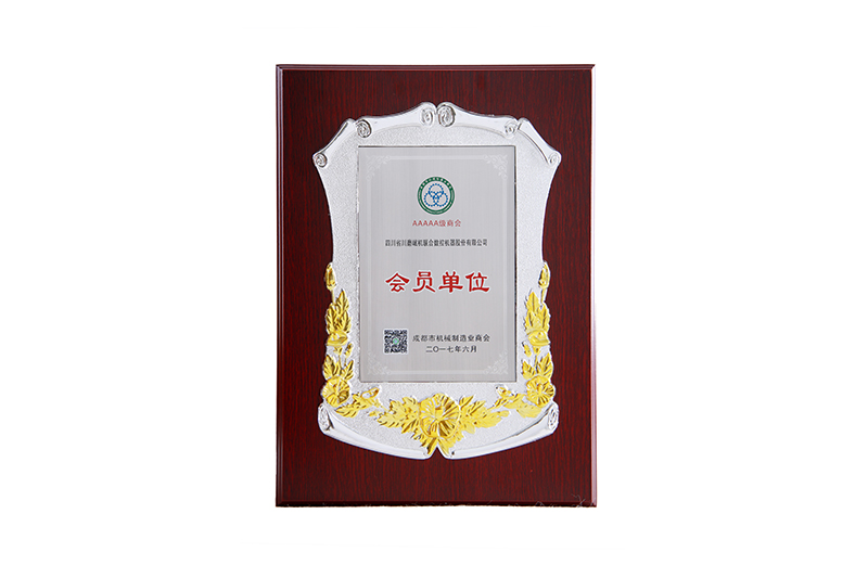 荣誉资质