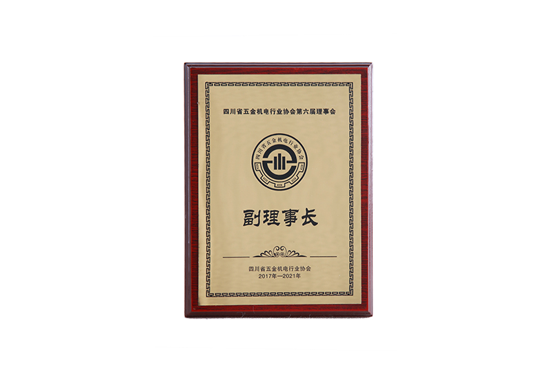 荣誉资质