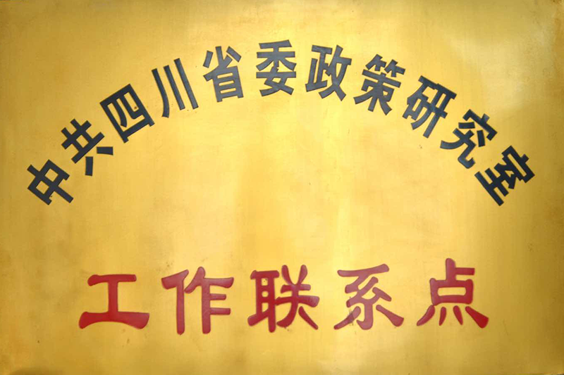 荣誉资质