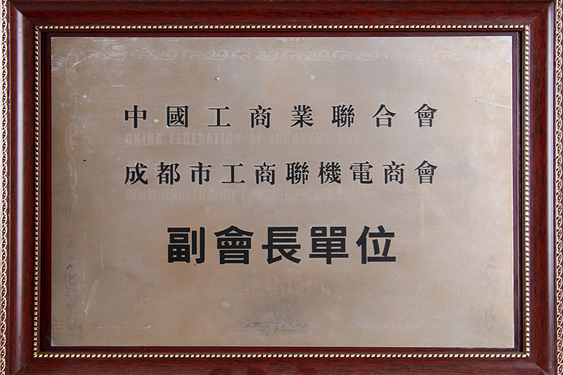 荣誉资质