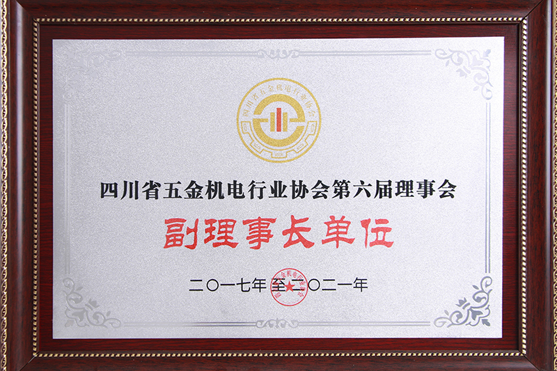 荣誉资质
