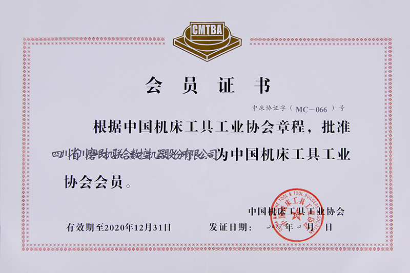 荣誉资质